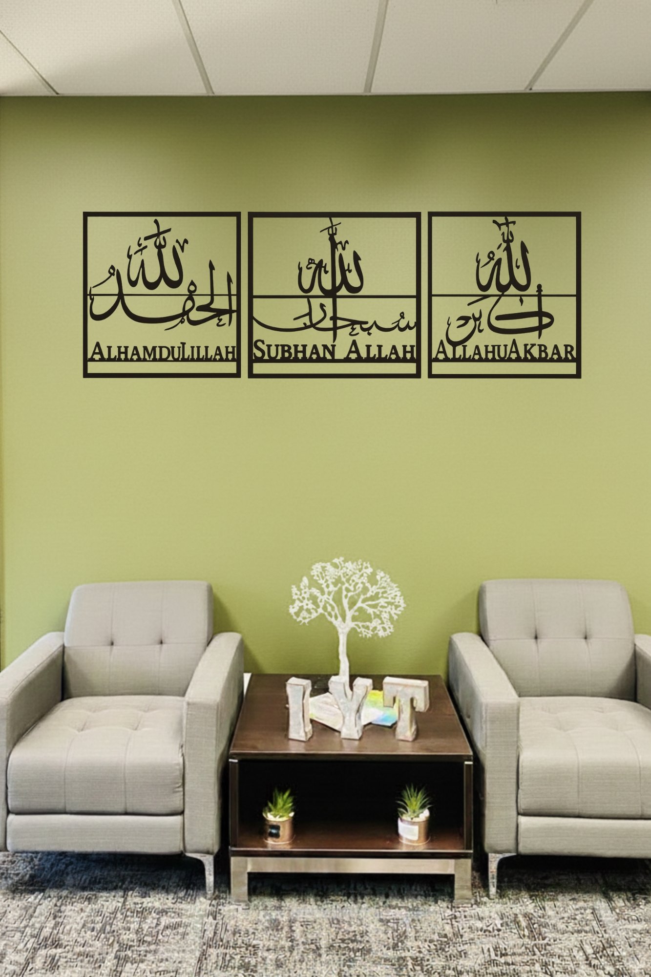 Modern Arabic Calligraphy Wall Art – 3 Panel Islamic Décor Set 36 x 12 Inch